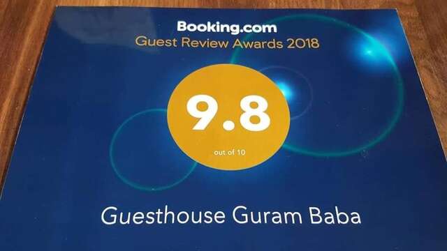 Гостевой дом Guesthouse Guram Baba Местиа-26